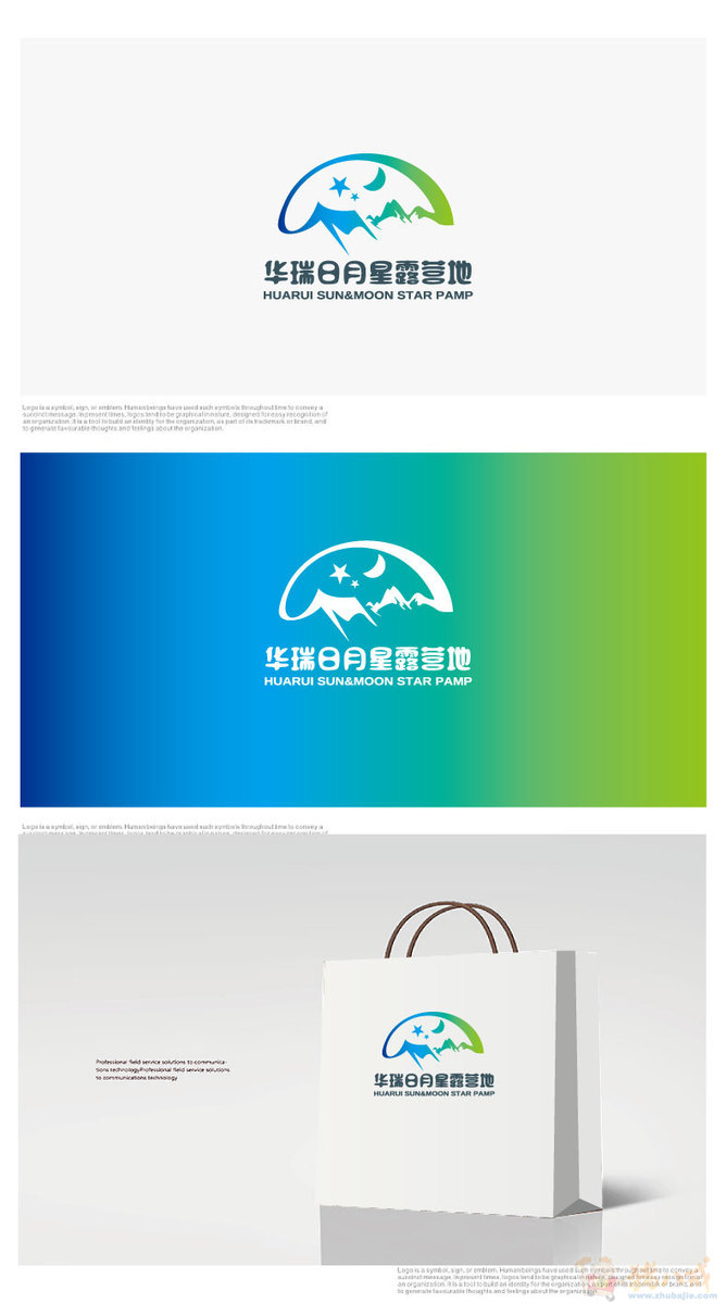 鋒銳企業(yè)形象策劃 專業(yè)打造品牌價(jià)值的合作伙伴