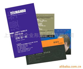 上海皇雅企業(yè)形象設(shè)計(jì) 書籍產(chǎn)品列表與企業(yè)形象策劃