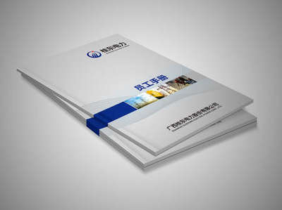 點(diǎn)亮八桂之光 廣西桂東電力CIS策劃與VI設(shè)計(jì)，構(gòu)建卓越電力企業(yè)新形象