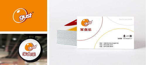家食樂(lè)品牌形象策劃與設(shè)計(jì)賞析 家的味道，樂(lè)在每一餐